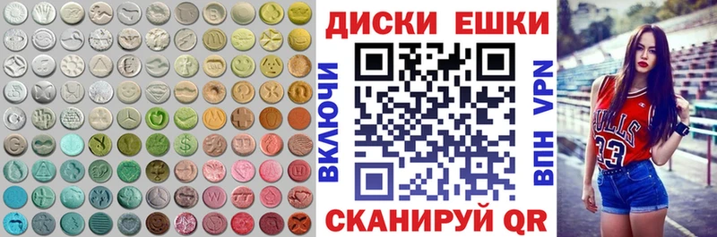 mega tor  где купить   Кудымкар  Экстази 280 MDMA 