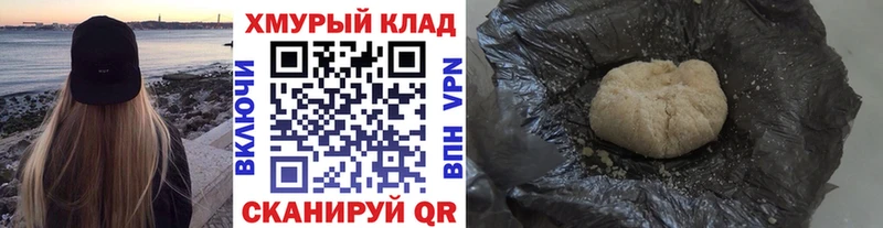дарнет шоп  Кудымкар  Героин белый 