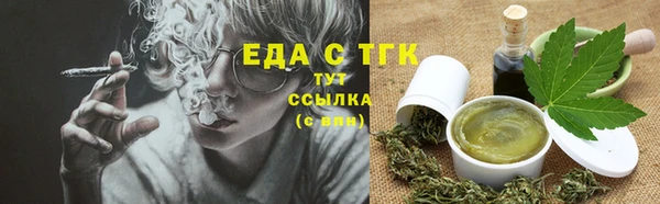 МДМА Балахна