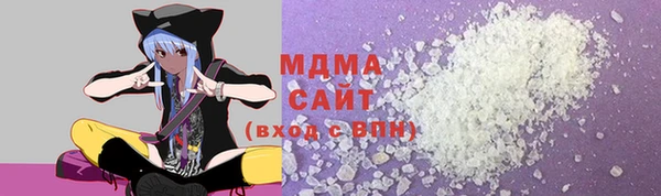 МДМА Балахна