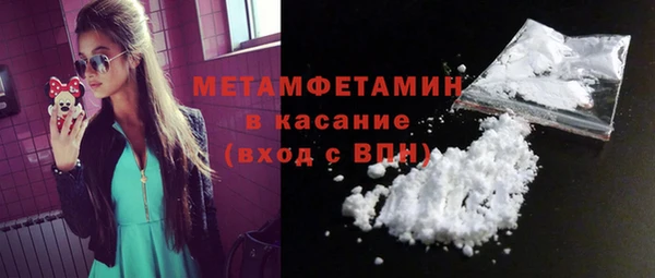 мефедрон Строитель