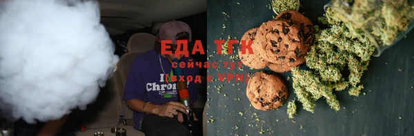 мефедрон Строитель