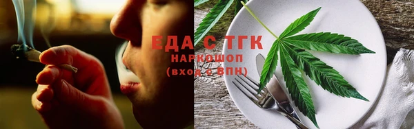 мефедрон Строитель