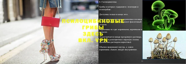 марихуана Струнино
