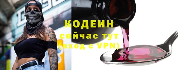 марихуана Струнино