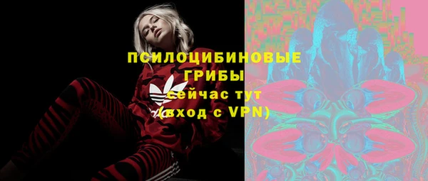 МДМА Балахна