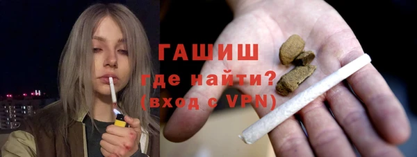 марихуана Струнино