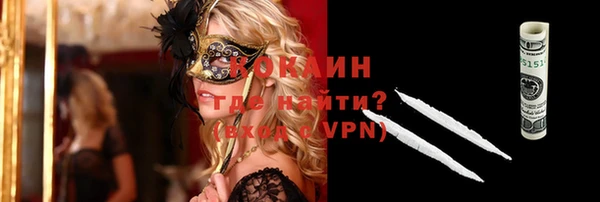 МДМА Балахна