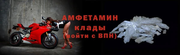 МДМА Балахна