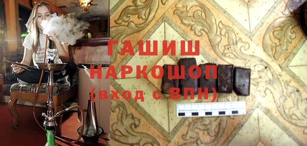 мефедрон Строитель