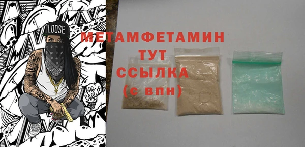 МДМА Балахна