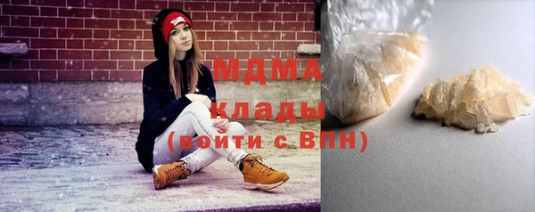 МДМА Балахна