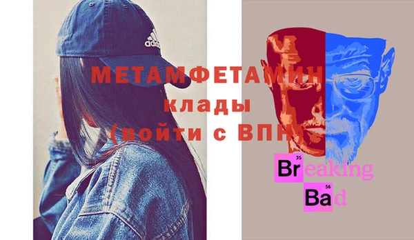 МДПВ Ступино