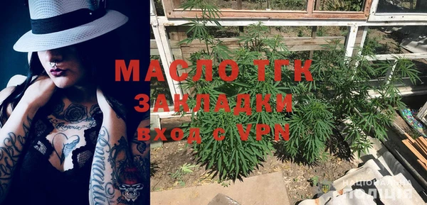 марихуана Струнино