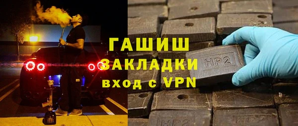 мефедрон Строитель