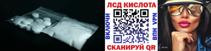 Лсд 25 экстази ecstasy  закладки  Кудымкар 
