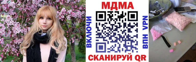 MDMA молли Кудымкар