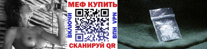 МЯУ-МЯУ mephedrone  Кудымкар 