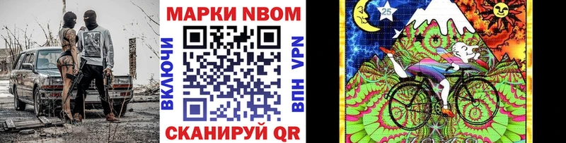 продажа наркотиков  ОМГ ОМГ онион  Марки NBOMe 1,8мг  Кудымкар 