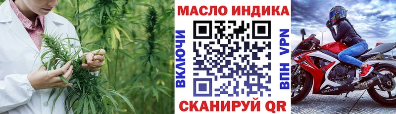 mega сайт  закладки  Кудымкар  Дистиллят ТГК концентрат 